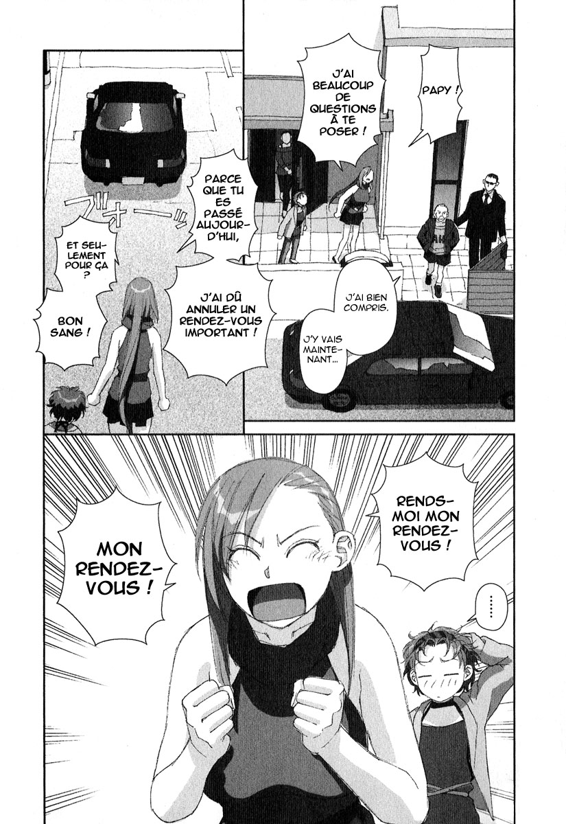 img Boku no Futatsu no Tsubasa 32